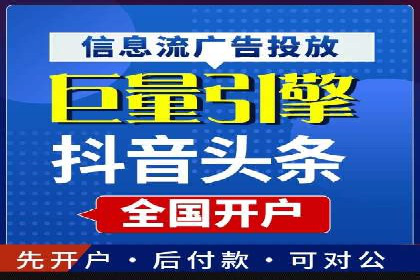 竞价托管实战：如何通过SEM提高转化率
